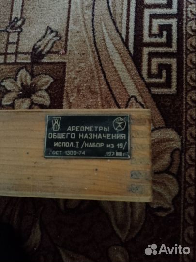 Продам набор ариометров