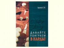 На 50 оттенков темнее бильярдный стол