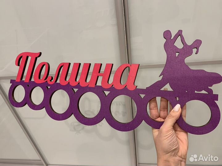 Медальница
