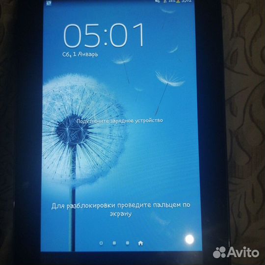 Samsung galaxy tab 2