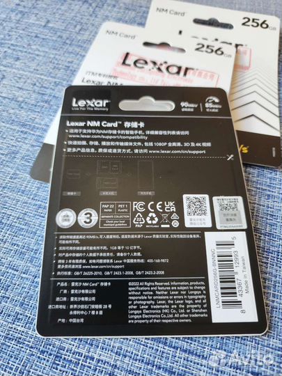 Карта памяти NM Card 256 Gb Lexar 90MB/s