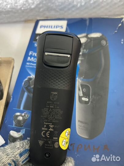 Электробритва Philips Aqua touch 3000