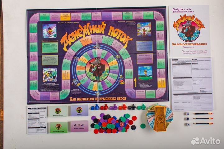 CashFlow 101+202 плотное поле 4мм оригинал