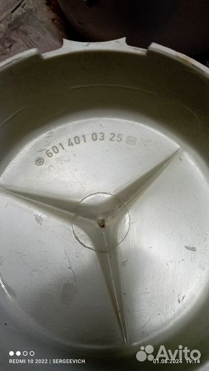 Колпак ступицы Мерседес Спринтер Классик