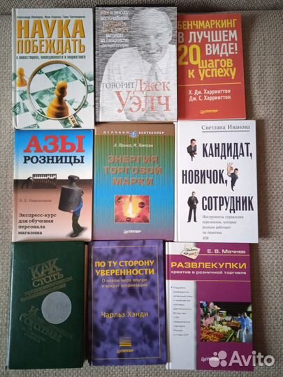 Бизнес: стартапы,менеджмент, маркетинг, стратегия