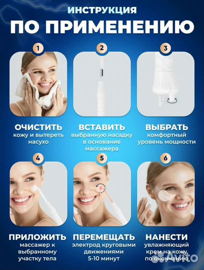 Аппарат дарсонваль новый