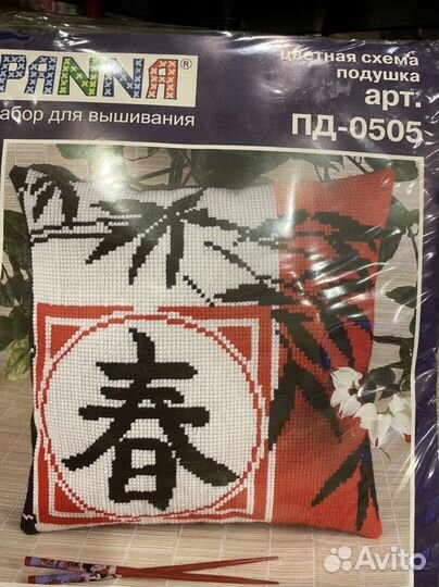 Наборы для вышивания Panna подушка остатки