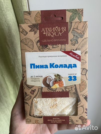 Набор для приготовления вина бордо, алхимия вкуса