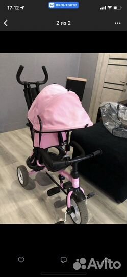 Детский велосипед