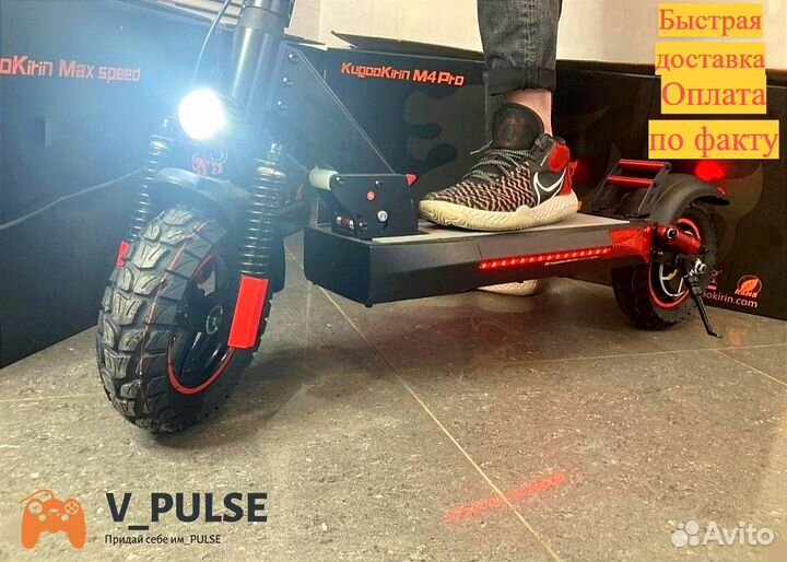 Электросамокат kugoo m4 pro
