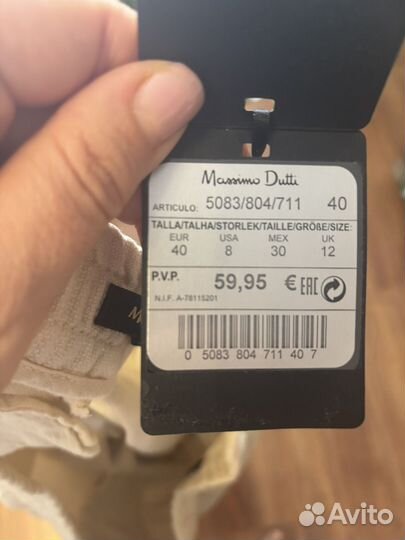 Брюки женскик massimo dutti