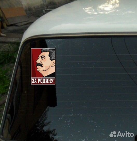 Наклейки на машину