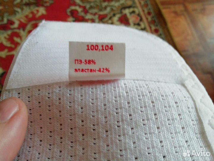 Бандаж для беременных