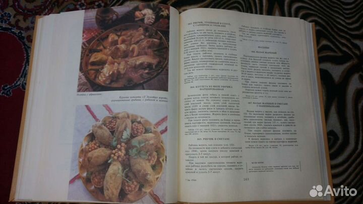 Кулинария. Издательство 