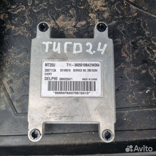 Эбу Chery Tiggo 2.4