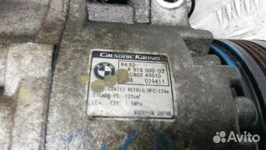 Компрессор кондиционера дизельный BMW X5 E53 (5KR1