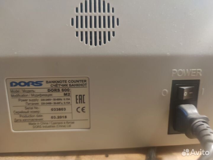 Счетчик банкнот Dors 600M2