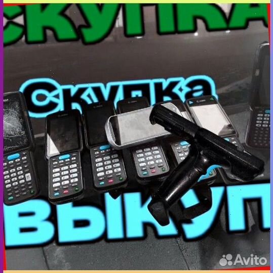 Тсд Терминалы Сбора Данных zebra8069