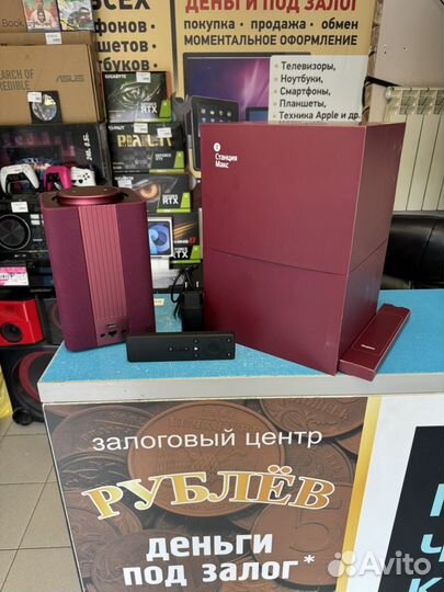 Умная колонка Яндекс.Станция Макс (yndx-0008R), 65