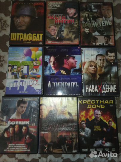 Диски dvd б/у