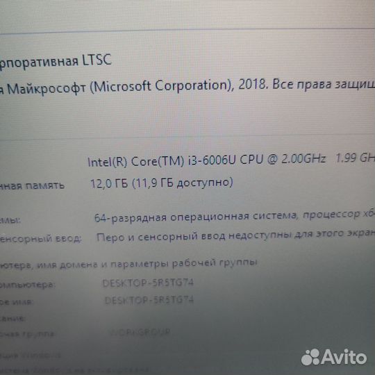 Ноутбук lenovo