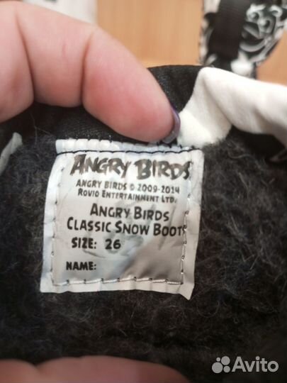 Сапоги зимние детские 26