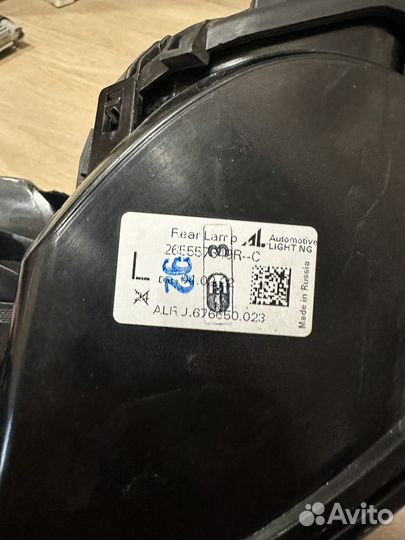 Renault capture задний левый фонарь наружний