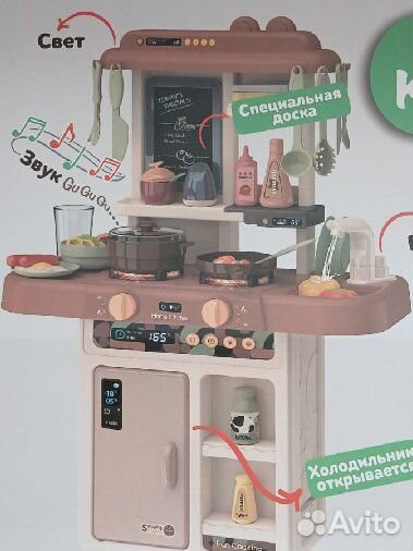 Детская кухня