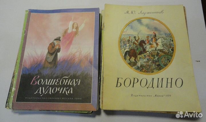 Детские книги СССР. 40 штук