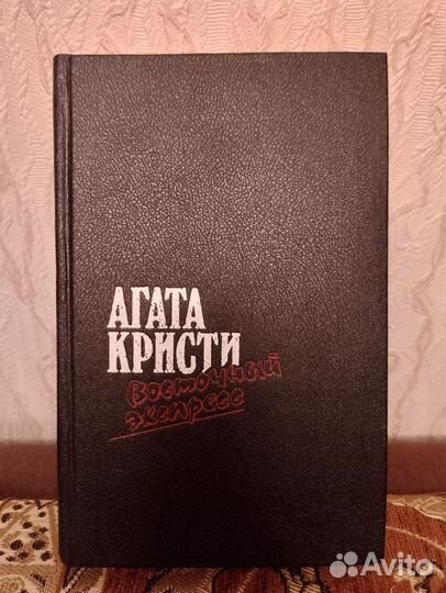 Книги СССР