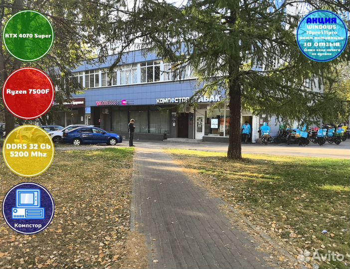 Сборка пк AMD7500F-RTX4070SUP-32DDR5-KEG047851-B650