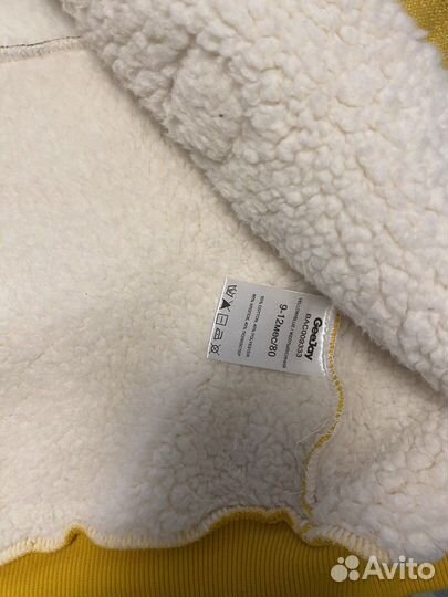 Кофта теплая