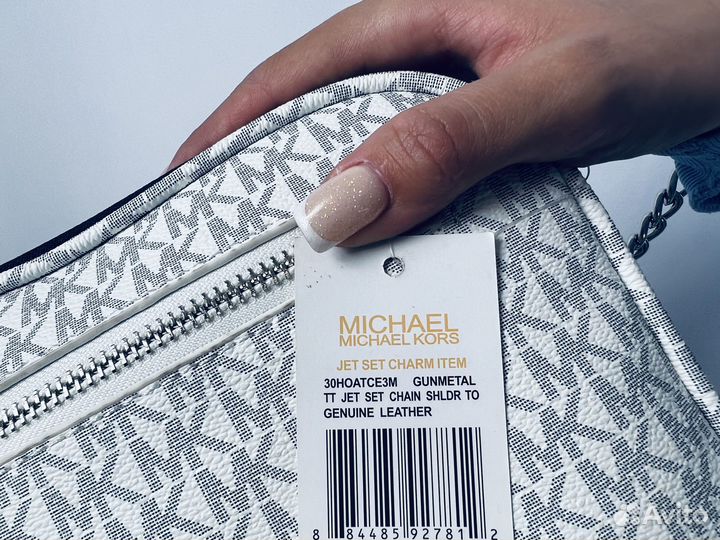 Сумка женская новая