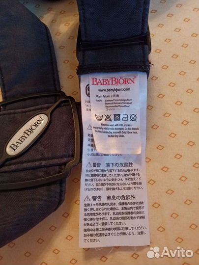 Слинг, Переноска-кенгуру для Новорожденных