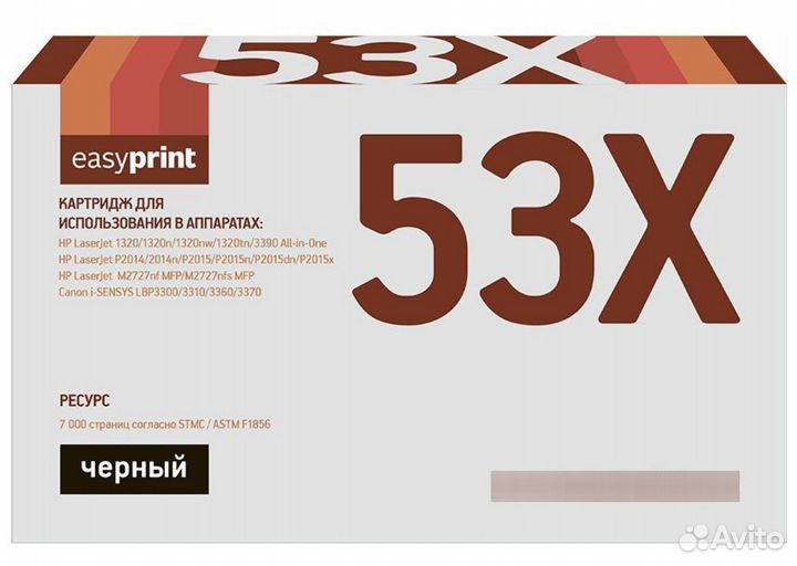 Картридж EasyPrint LH-53XU