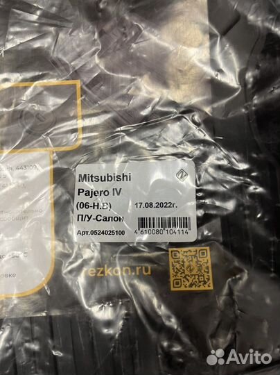 Ковры в салон автомобиля