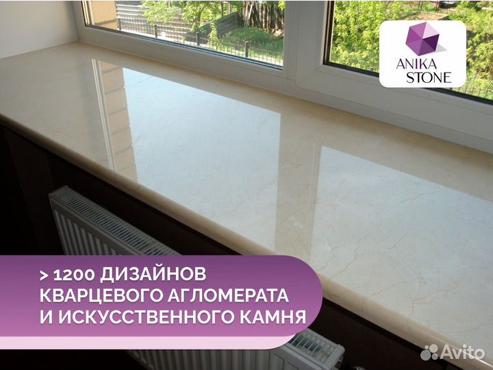 Откосы из искусственного камня от производителя