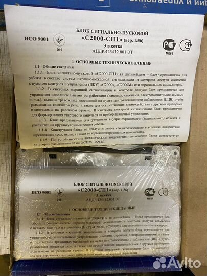 Продам с2000 сп1 вер.1.56 - 2 шт