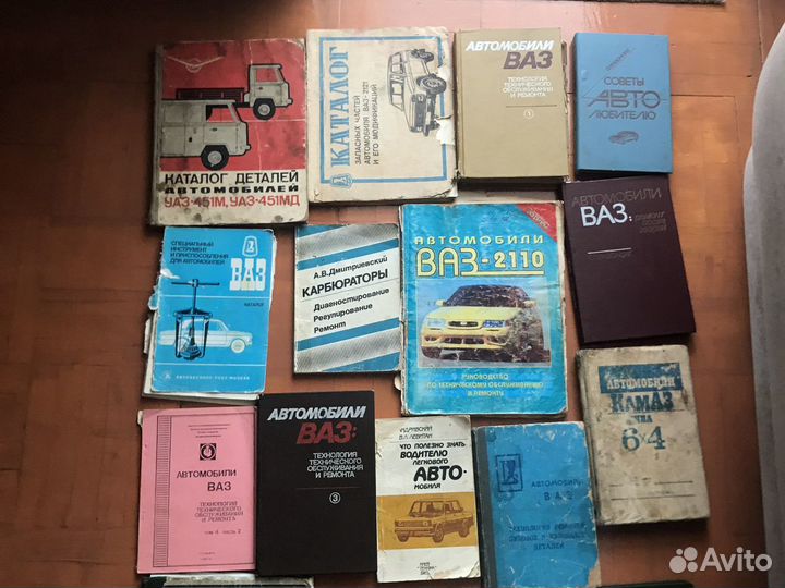 Книги Руководство по ремонту автомобилей ваз
