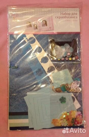 Набор для скрапбукинга