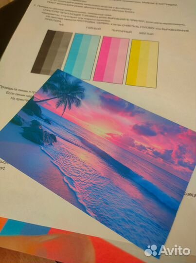 Принтер струйный мфу