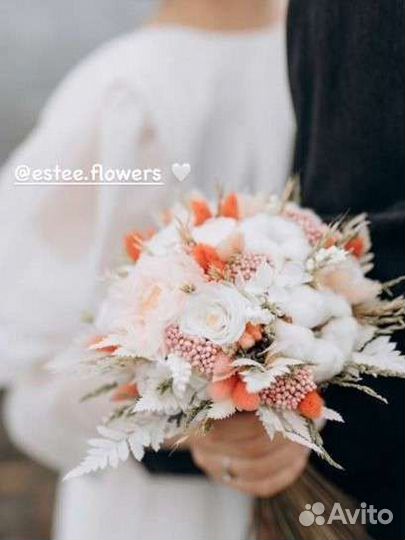 Букет невесты из сухоцветов Свадебный букет