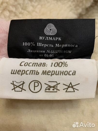 Плед детский из 100 шерсти мериноса
