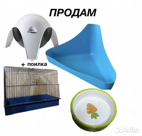 Домик для грызунов