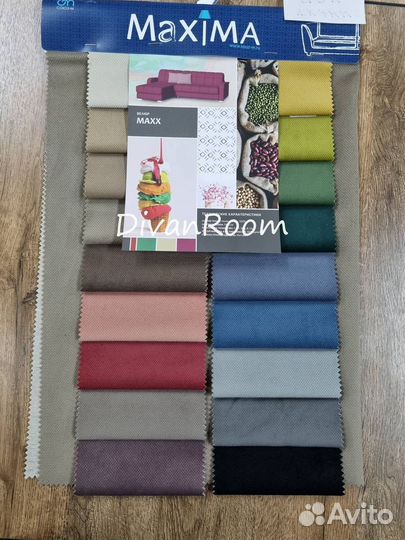 Диван раскладной