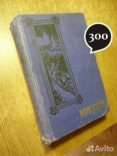 Книги - Добролюбов, Некрасов, Апулей