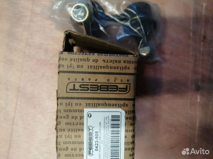 Тяга стабилизатора перед mitsubishi chariot 92