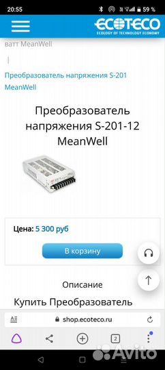 Акустические колонки для дома