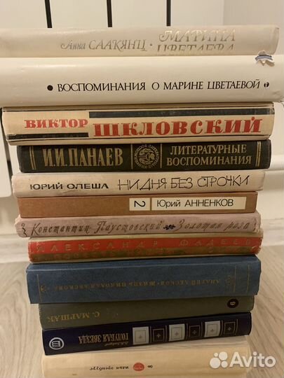 13 книг литературные воспоминания
