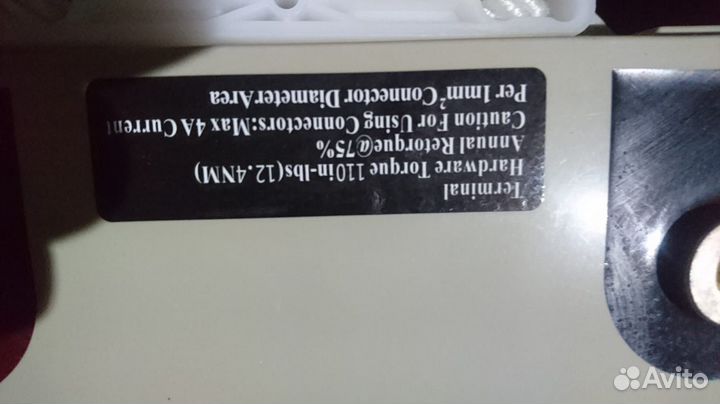 Аккумулятор 200ач